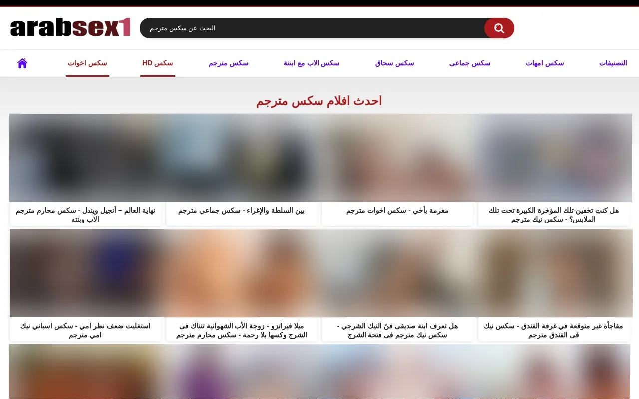 ArabSex1 latest films