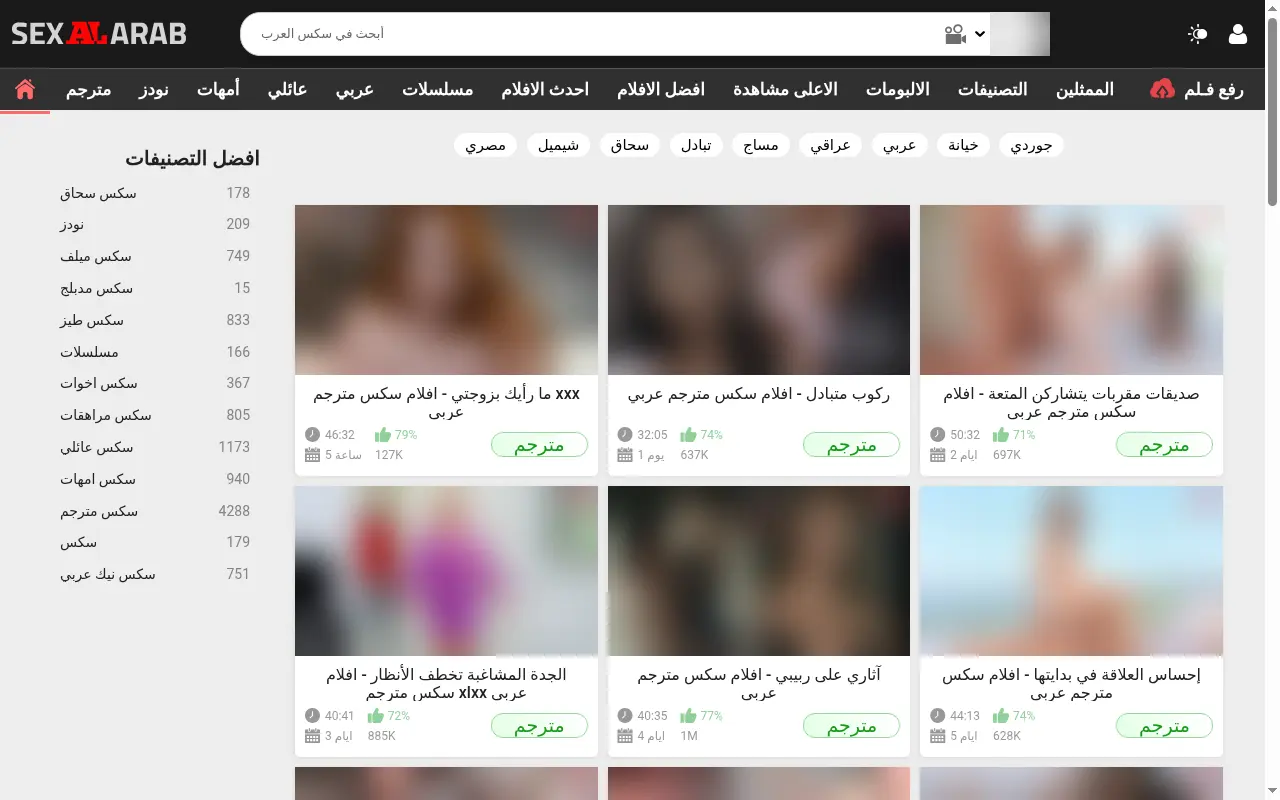 Screenshot of sexalarab.com