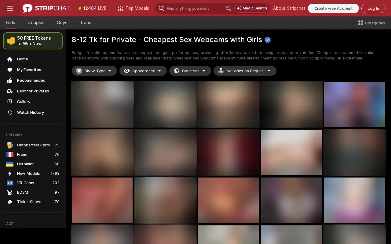Stripchat category of the cheapest private shows
