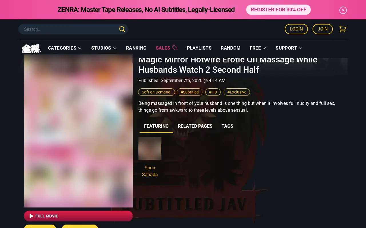 A movie page: the studio, the subtitled, HD and exclusive tags, the performer and the full movie button.